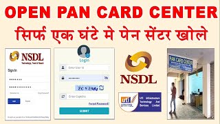 Apna Pan Agency New Portal Registration  NSDL and UTI Pan Card Franchise Apply Online  Pan Center [upl. by Ayokahs722]