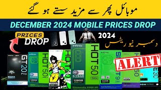 PriceAlert  Mobile Phone Prices Dropped in Pakistan 03122024  Mobile Prices Decrease in Pakistan [upl. by Eppilihp]