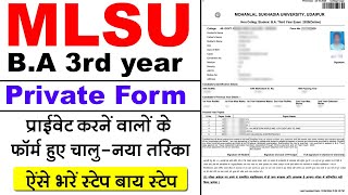 MLSU BA 3rd Year Private Form Kaise Bhare 2024  How to Fill MLSU Online Exam Form [upl. by Hadnama]