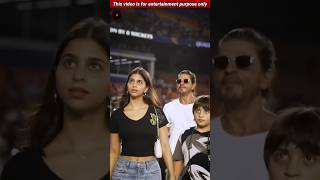 शाहरुख खान की बेटी सुहाना घमंडी है  SRKs Daughter Suhana Khan shahrukhkhan suhanakhan [upl. by Adnac]