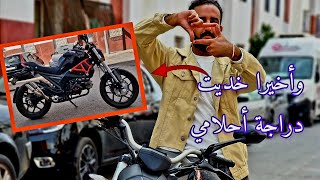 وأخيرا خديت موطور لي بغيت سيماتي مونستر moto cimatti monster 2023 🏍🏍 [upl. by Rotow]