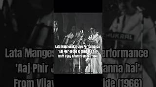 latamangeshkar latamangeshkarsongs guide vijayanand devanand waheedarehman sdburman oldsong [upl. by Christianna]