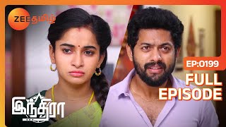 Indira சொன்னப்பவே கேக்காம இருந்தது என் தப்பு  Indira  Full Ep 199  Zee Tamil 13 Jul 23 [upl. by Adlai]