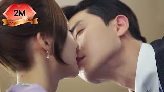 Park Seo Joon❤Park Min Young First Kiss ⁉️💋 Whats Wrong with Secretary Kim [upl. by Astor]