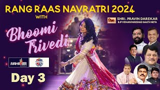 Bhoomi Trivedis Day3 Live Rang Rass Navratri2024 with Bhoomi Trivedi Day2 Live Borivali Mumbai [upl. by Ani]