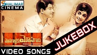 Mosagallaku Mosagadu Telugu Movie Video Songs Jukebox  Krishna Vijaya Nirmala [upl. by Metts]