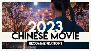 2023 Chinese Movies You Should Watch  Video Essay [upl. by Sitoeht]