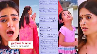 Ghum Hai Kisikey Pyaar Meiin Today Episode PROMO 20 Sep 2024Savi ko kaha cheelTara ka bada jhooth [upl. by Marlena]