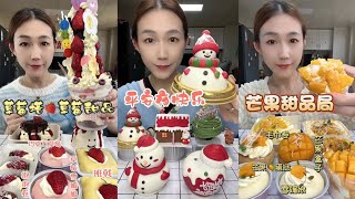 Asmr Eat Delicious Strawberry And Mango Desserts Tasty and Sound [upl. by Wendalyn680]