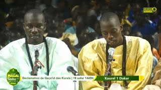 SINDIDI S MOUSSTAPHA DIOP KOUREL 1 HTDKH DAKAR MAGAL TOUBA 2023 [upl. by Akcinahs]