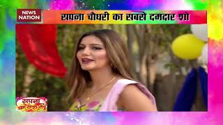 Holi Special 2019 Sapna Choudhary dance performance with her fans  Holi Celebration 2019 [upl. by Namaj234]