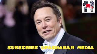 Atakachonufaika Bilionea Elon Musk [upl. by Anika757]