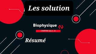 biophysique L2 chapitre 01les solution 👌 marouadz [upl. by Ahsropal]