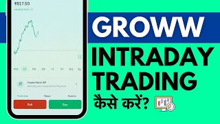 Groww Me Intraday Trading Kaise Kare How To Trade In Intraday Market In Groww App For Beginners [upl. by Rucker]