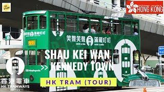 Hong Kong Tramways Top View  Shau Kei Wan to Kennedy Town Terminus [upl. by Asaph313]