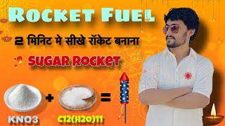 How to make Powerful Sugar Rocket Fuel  Rocket motor  Happy Diwali 2k24 [upl. by Affay]