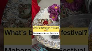 🤩 Bornahan Maharashtrian Festival  Makar Sankranti shorts maharashtra makarsankranti festival [upl. by Atiuqrahs299]