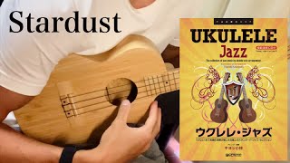 Stardust（スターダスト）ウクレレ・ジャズ [upl. by Horbal]