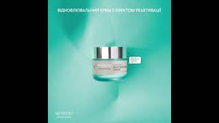 Artistry Skin Nutrition™ Відновлювальний крем з ефектом реактивації [upl. by Warfield]