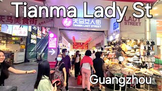 Tianma Lady Street in Guangzhou China [upl. by Durante]