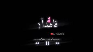 Raqqat Aina ya shauqan😍• Assalamu alaika ya Rasulallah Whatsapp status • SA CREATIONS • shorts [upl. by Aseefan]