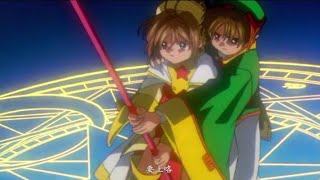 Cardcaptor Sakura OP 2 Tobira Wo Akete 扉をあけて by Anza English amp Romaji Lyrics [upl. by Culberson]