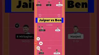 Indian Pro kabaddi league match between jaipur vs Bengal worrier Dreams 11 Prediction indiankabaddi [upl. by Acinonrev774]