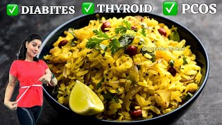 High Protein Poha Recipe For Weight Loss  Quick Poha Breakfast Recipes  Veg Poha Banane Ki Recipe [upl. by Ahsei]