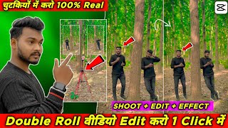 double role video editing Capcut app  double role video kaise banaye  Capcut video editing [upl. by Akemor460]