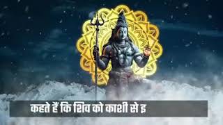 Shiv ji new status video Mahadev new status Bholenath status Mahakaal status mahadev shorts [upl. by Dareen]