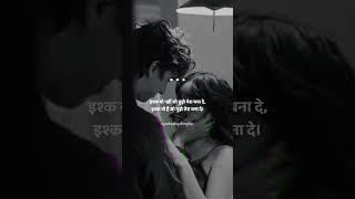 Love Quotes amp Shayari Urdu Poetry [upl. by Porty763]