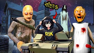 বাঁচাও 😭  Granny 3 Enhanced Update  New Tank Escape  Gamer Rik [upl. by Weir]