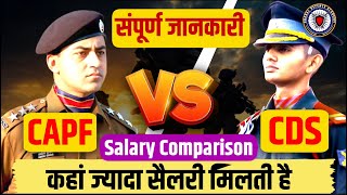 जानें🇮🇳 CDS vs CAPF AC Salary ।cds vs capf AC which is better।capf AC vs lieutenant।cds capf upsc [upl. by Introc]