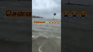 இயற்கையைஒன்னும் பண்ணமுடியாது sorry its not chennai cyclone rain viral shorts [upl. by Mandi922]