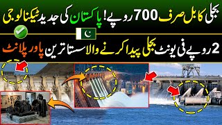 Pakistans Most Advanced Hydro Power Project  Cheapest Hydro Power Plant in The World [upl. by Acirfa]