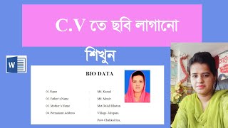 How to Insert Photo in Word For Resume CV [upl. by Debor]