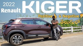 Renault KIGER 2022 పాజిటివ్ And నెగెటివ్ పాయింట్స్ 🔥 KIGER Non Turbo  తెలుగు కార్ రివ్యూ 🚘 [upl. by Nonnad376]