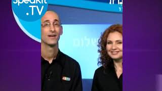 HEBREW  Ulpan Ivrit Lesson 11  אולפן עברית  Speakittv 344011 [upl. by Ramak]