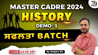 🎯SST History Master Cadre  Intro  Syllabus Discussion  Demo1 Master Cadre History by TET Buzzer [upl. by Anelle]