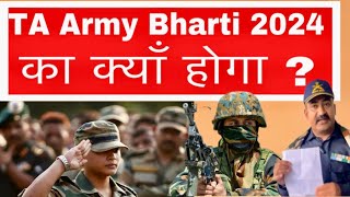 Ta Army Bharti 2024 का आख़िर क्याँ होगा  Agnipath Scheme । Agniveer Bharti [upl. by Anerbas]