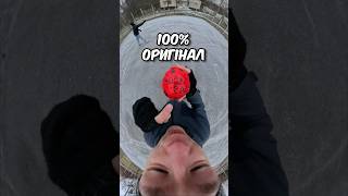 100 ОРИГІНАЛЬНИЙ Moon Ball gravityball moonball funny дюха memes ball мяч [upl. by Akoyin]