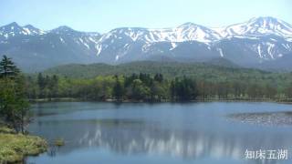 世界自然遺産「知床」 北海道斜里町・羅臼町 The World Natural Heritage quotShiretokoquot in Shari amp Rausu Hokkaido [upl. by Culley]