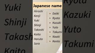 Japanese namesजापानी नामnew namesjapanese japan name baby [upl. by Eelatsyrc]