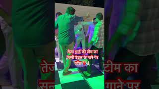 YAARA O YAARA song viral viraldance dance dosti [upl. by Ayet]