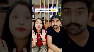 Savdhaan india 😆😛 shorts youtubeshorts [upl. by Irol]