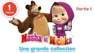 Masha et Michka  Une grande collection de dessins animés Partie 1 60 min pour enfants en Français [upl. by Reilly626]