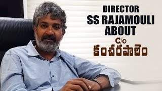 Director SS Rajamouli About Co Kancharapalem Movie  TFPC [upl. by Myrah193]