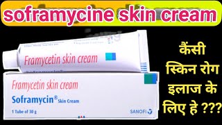 soframycin skin cream  soframycin skin cream uses in hindi  benifits uses sideeffect [upl. by Akimit]