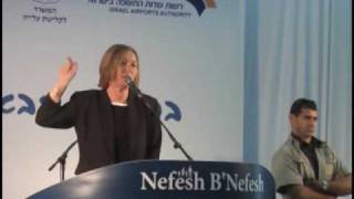 MK Tzipi Livni Welcomes New Olim to Israel [upl. by Anomer193]