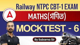 Railway NTPC Maths Previous Year Paper  RRB NTPC Maths Mock Test 6  By Sabarna Sir [upl. by Yboc]